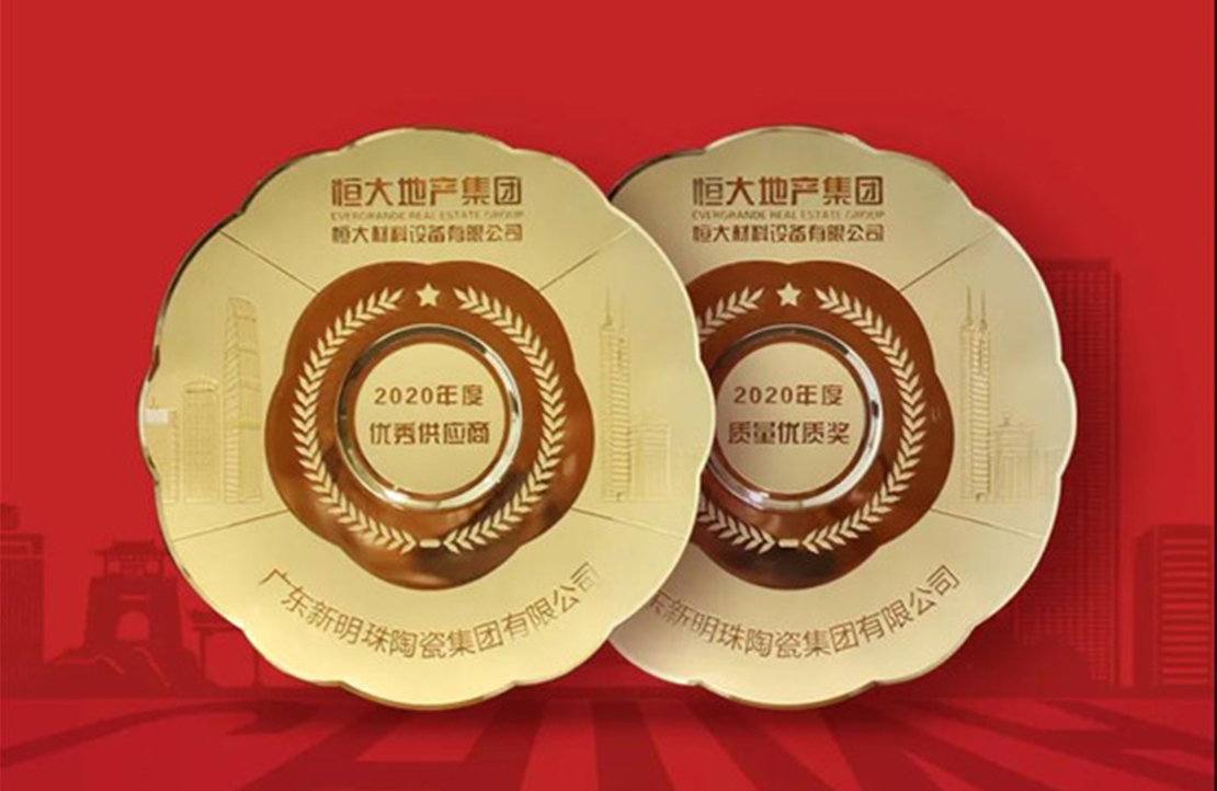 冠珠揽获恒大地产双项大奖、荣膺“2021中国绿色建材最具影响力品牌”！
