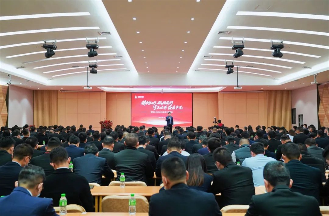 新明珠集团营销管理中心召开2022年新春工作会议