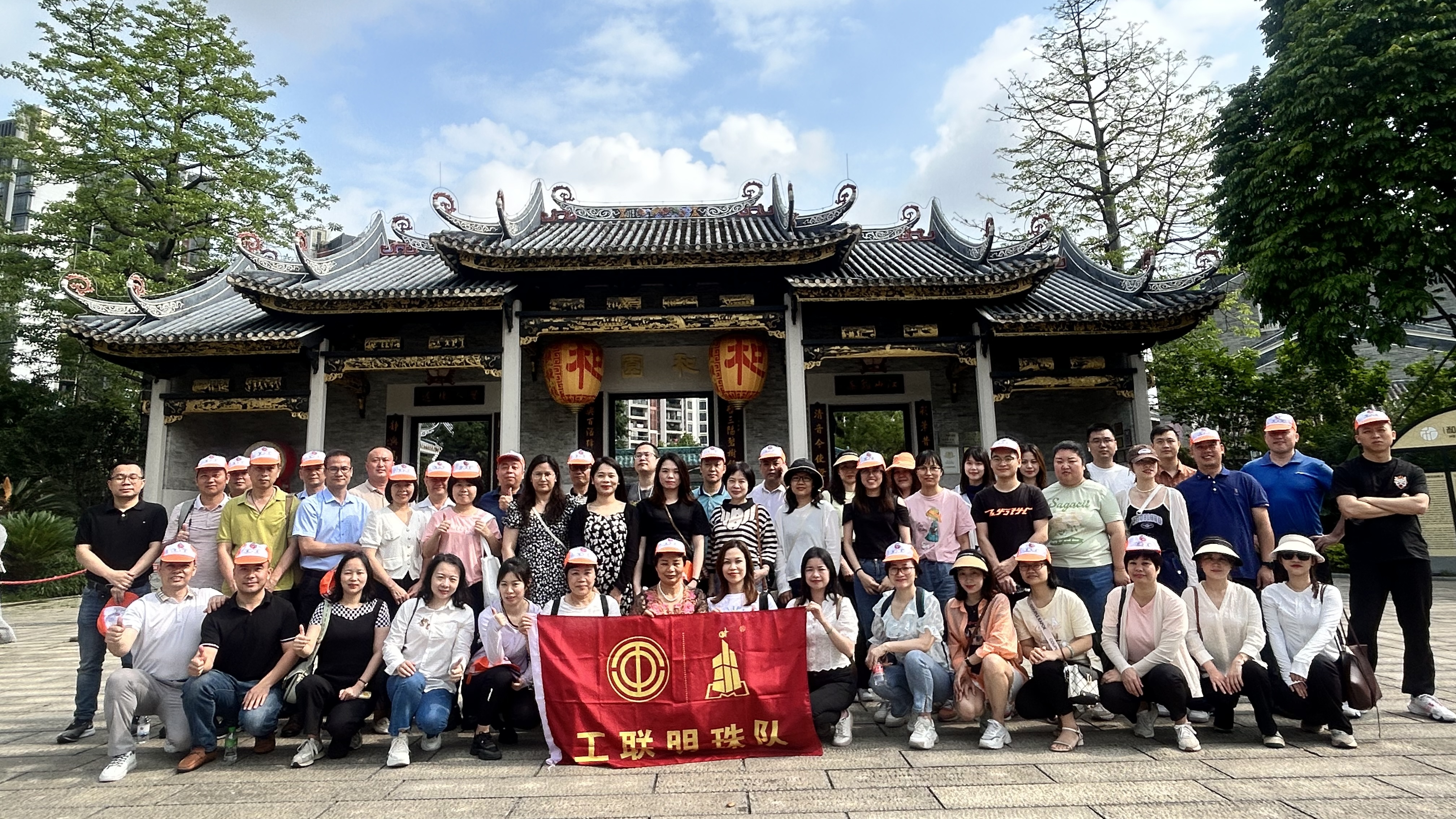 “职工心向党•奋进新征程”新明珠集团优秀产业工人寻迹红色之旅